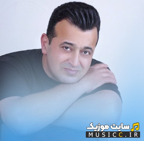 دانلود آهنگ رشید کشاورز با اسم ویواره + کیفیت عالی 320 و متن
